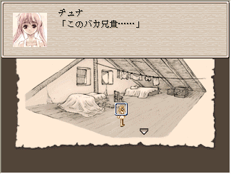 せめてHPを上げたいところ