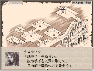 黒っ!