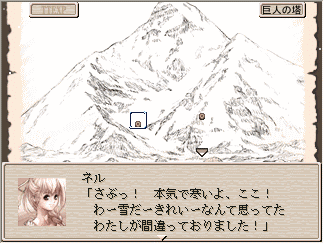 ネル先生のありがたみは五臓六腑に染み渡るでぇ…