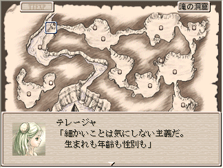 白革の手帳の中身が気になるところ